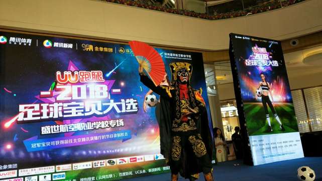 本届世界杯足球宝贝,2018足球宝贝世界杯