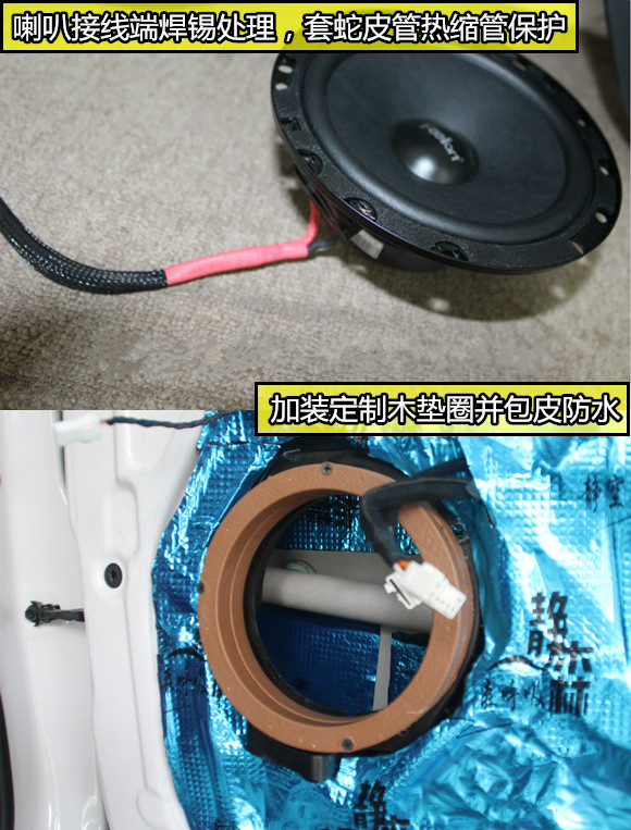 原车音响改家用,原车音响改jbl有效果吗