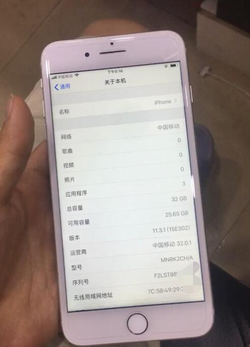 iphone7plus256g首发价,iphone7plus首发价