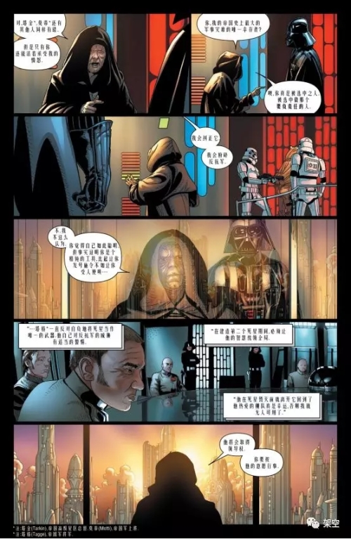 历代达斯维达造型,最帅反派达斯维达