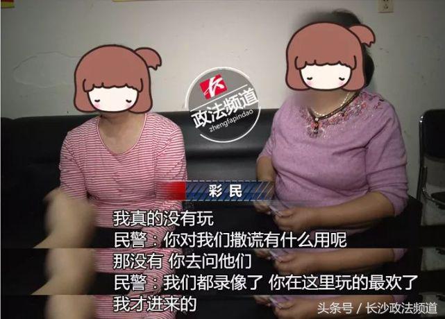 长沙严查地下钱庄,长沙严查黄赌案例