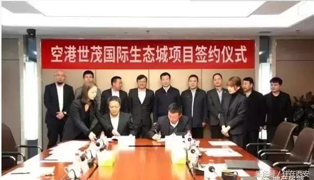 西安世茂最新消息,2022年西安世茂