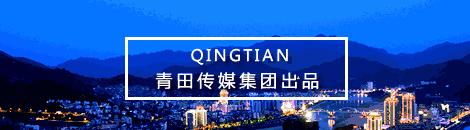 青田人看过来：网传机场严查代购，一航班查出100多人……海关的回应来了！