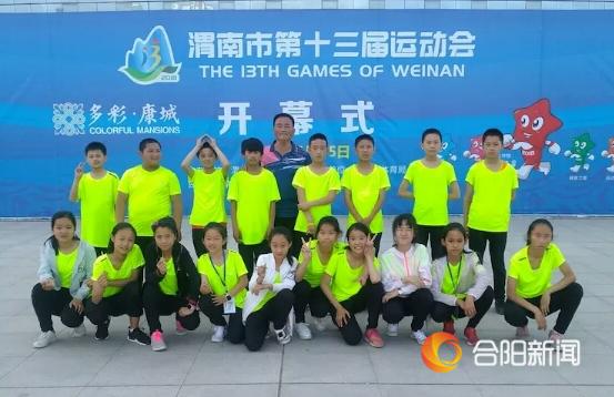 合阳县在渭南市第十三届田径运动会上夺得喜人成绩