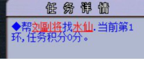 梦幻西游跑环200环奖励,梦幻西游跑人环和宠环哪个赚钱