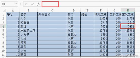 excel有保护怎么取消,excel保护隐藏