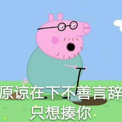 小猪佩奇到底是啥玩意儿,小猪佩奇的来历