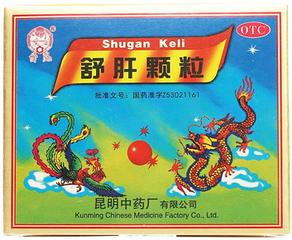 褐斑治疗药物,褐斑病用什么中药