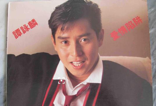 谭咏麟谭校长心中永远不变的歌神,谭咏麟20首经典歌曲