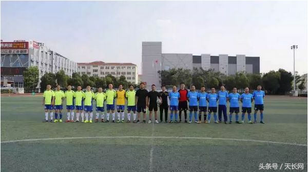 全椒县首届7人制足球比赛,2023年职工趣味运动会完美收官