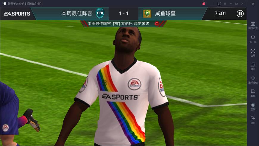 fifa足球世界活动教程,fifa足球世界新活动年度最佳攻略