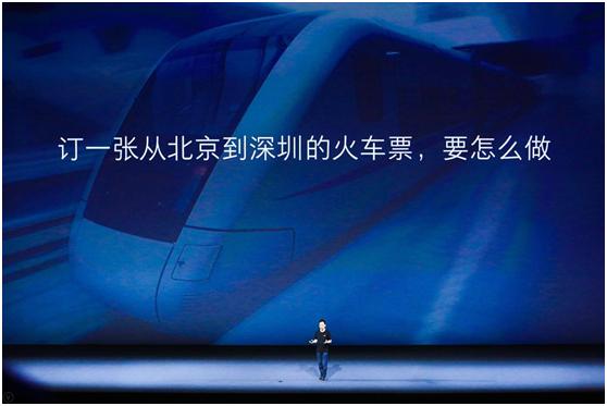 快应用+小爱体验智能购买就是一句话的事儿