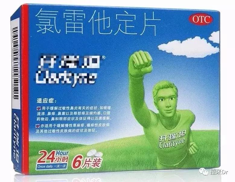 Hiv药物中哪个成分引起皮疹,hiv药物副作用会引起脸肿大吗