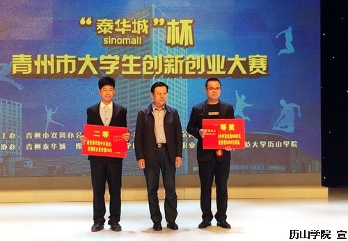 山师青州，名校名城！潍坊青州古城南部看山东师范大学历山学院！