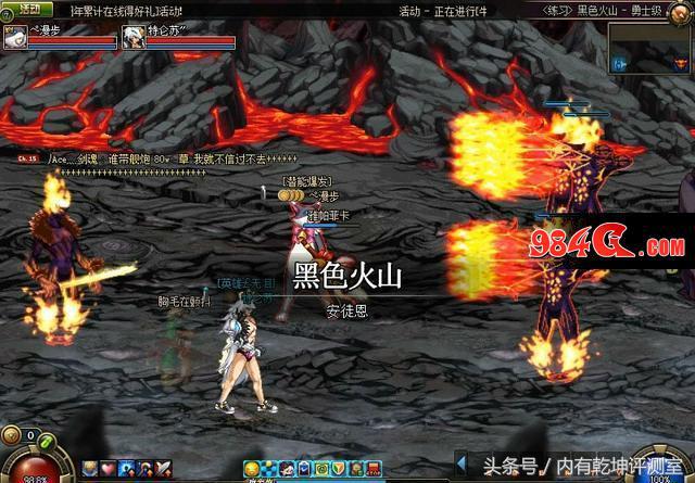 dnf火山故事,dnf火山故事会