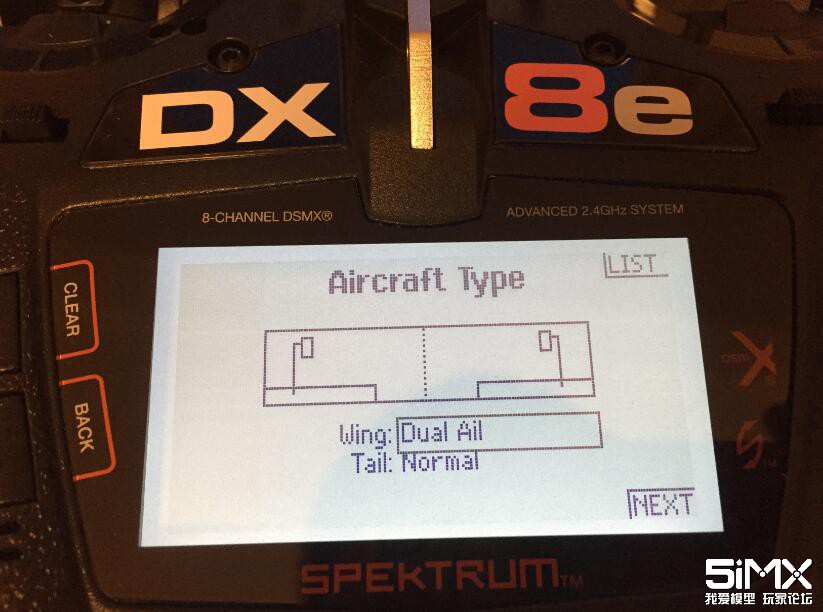 Spektrum DX8e地平线世派遥控器初体验，我给95分