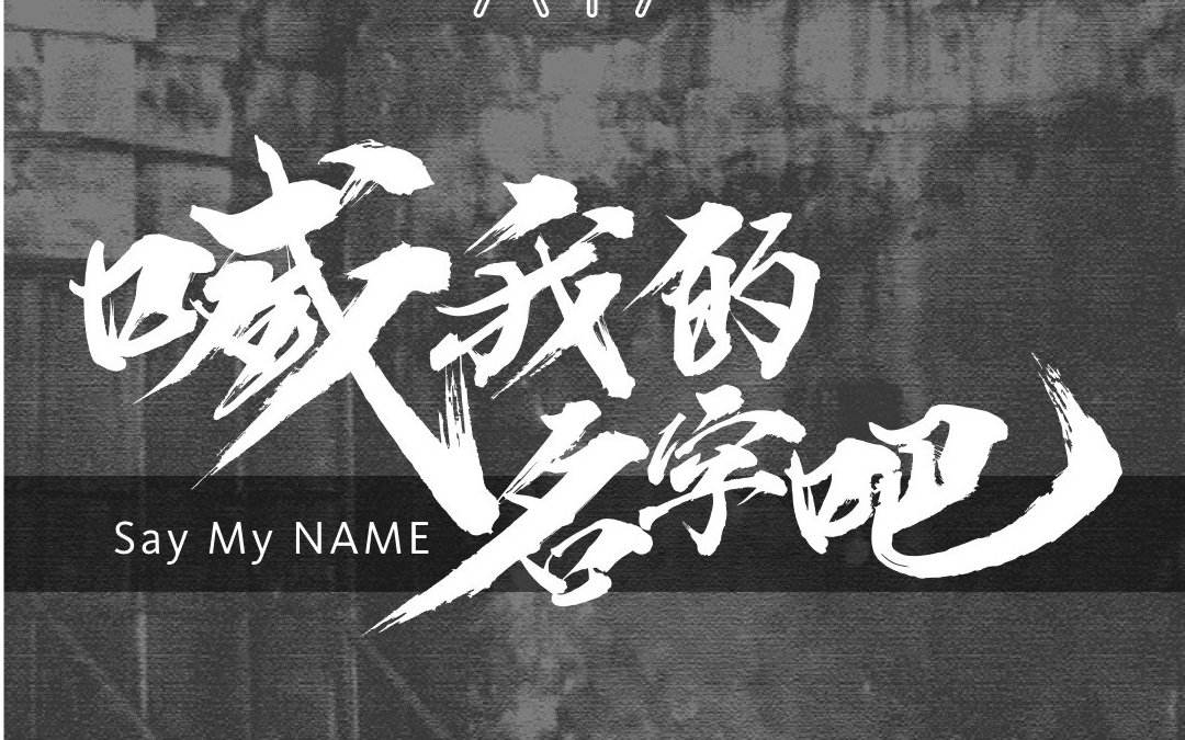 有人叫冫冖，汉字太深奥，十个人能有一个读对吗？