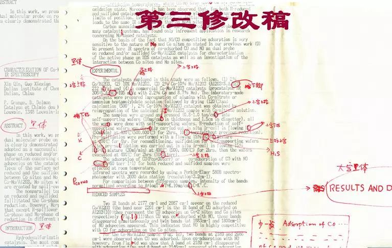 郭燮（xiè）贤，在催化领域战斗到底的老院士丨科学史