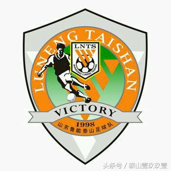 泰山队的精神力量,泰山队2023年赚了多少钱