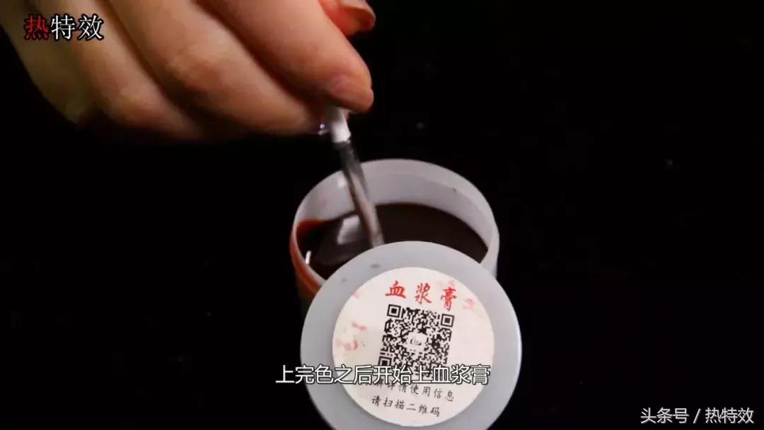 化这个妆自拍代价有点大,你想不想试试,手指肚划伤教程