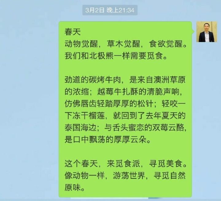 微商朋友圈感谢朋友支持文案,护肤品微商新人发朋友圈文案