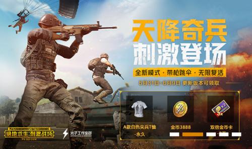 刺激战场对哪款手机优化最好,刺激战场玩两小时半耗电多少