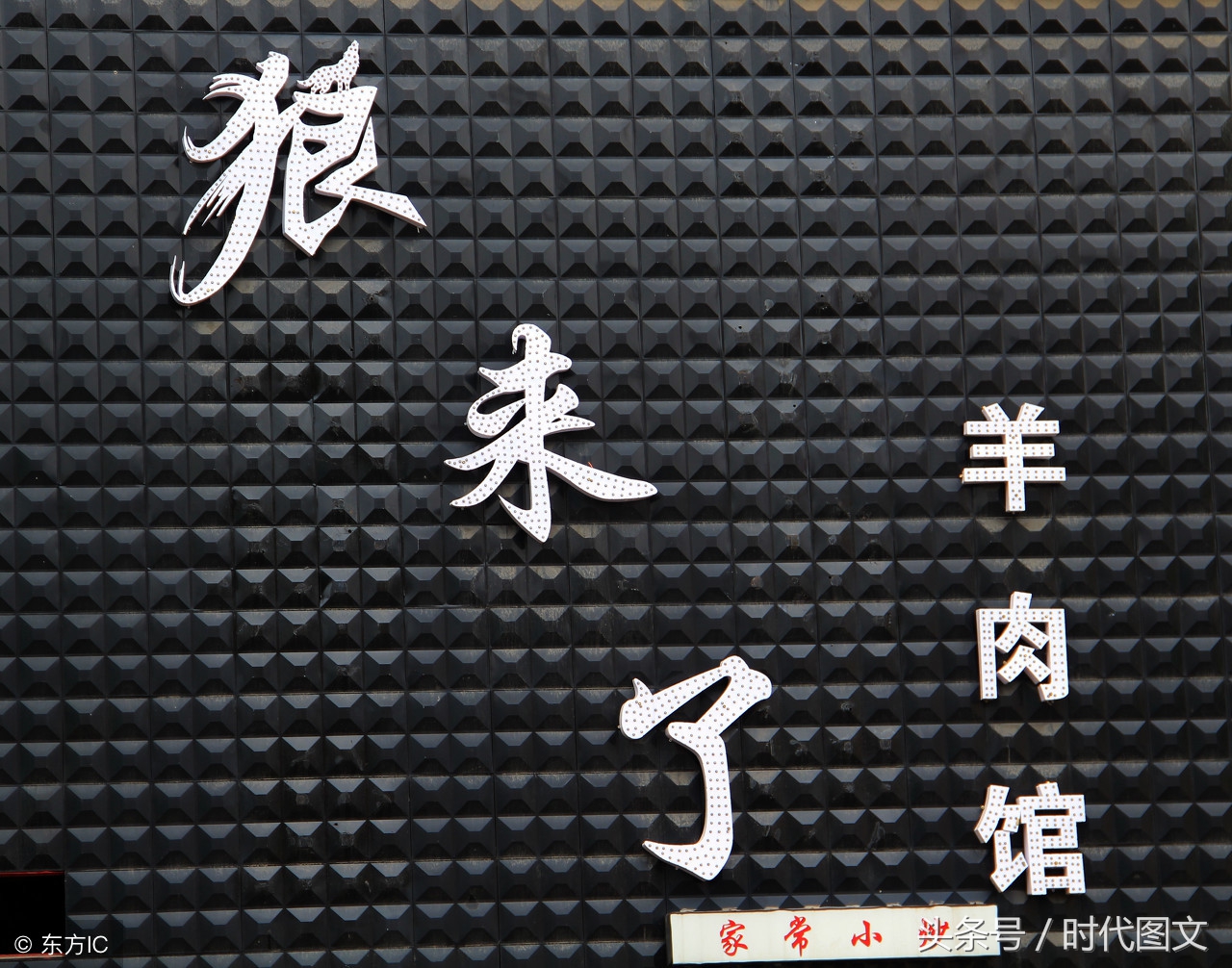 盘点那些奇葩的店名字,奇葩的店铺名称有哪些