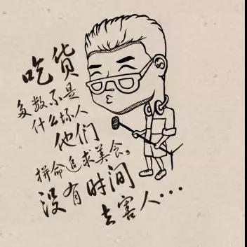 自带“网红”基因的肉先森——“荤君”品牌创始人访谈