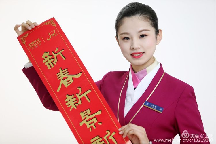 空姐十二钗（副册）