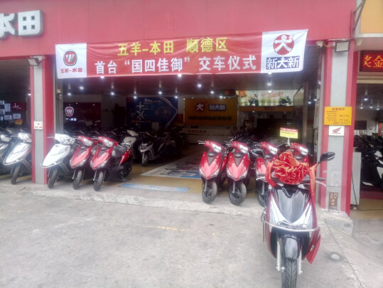 国四佳御110与国四睿御哪个好,五羊本田佳御骑行感受