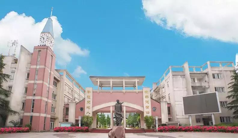 走进乐山一中,乐山一中辉煌时刻