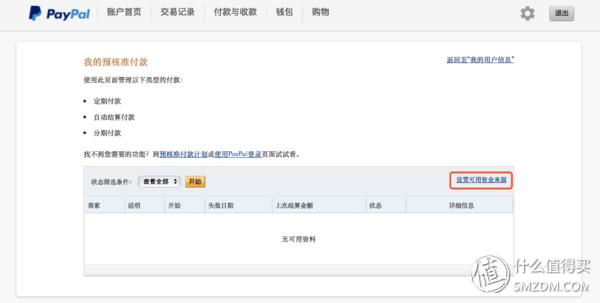 买美版macbookpro要注意什么,怎么最大的优惠购买macbookpro