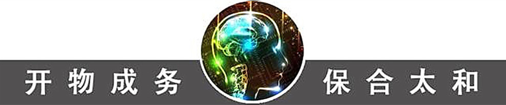 官本位和宗族,官本位的思考