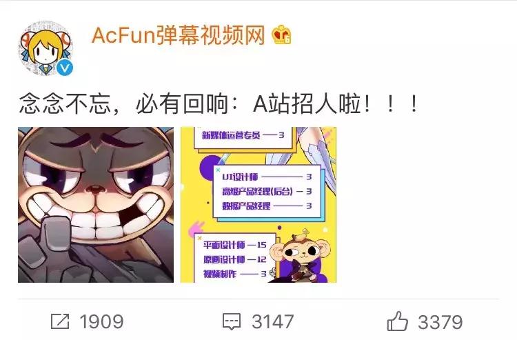 快手迎娶AC娘，土味二次元能否在一起好好过日子