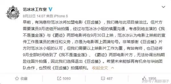 李冰冰上戏93级班主任,上戏93级女生篇下集