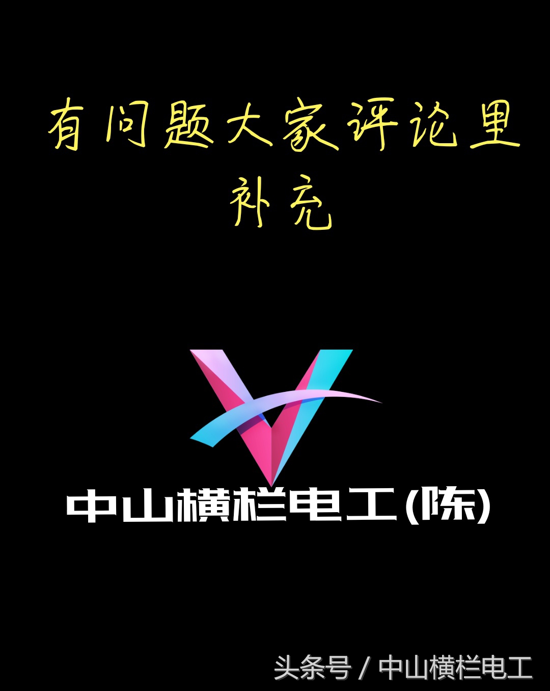 空调如何收氟和拆机步骤,空调收氟操作方法冬天一样吗