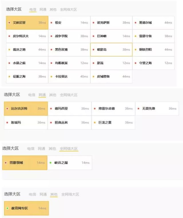 电竞｜谁说英雄联盟会“凉凉”，入选亚运会表演赛是什么概念？
