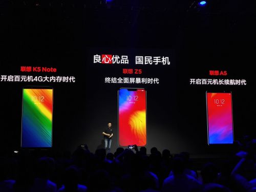 联想最值得入手的一款手机,联想手机良心优品