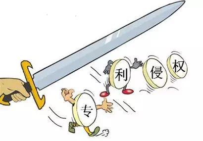 “偷走”专利技术并“洗白”，专利证书上的发明人可能不是实际发明人