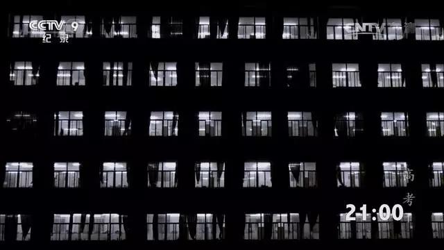 我曾高考过，想到就……