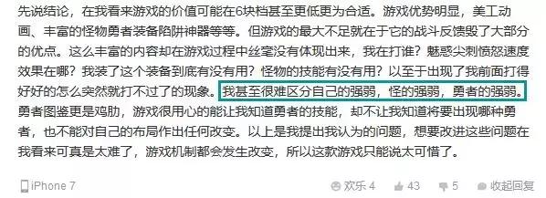 roguelike神作手游热度排行榜,ios手游排行榜是怎么样的