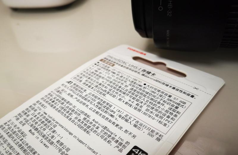 东芝m303e内存卡怎么样,东芝m303e和microsd哪个好