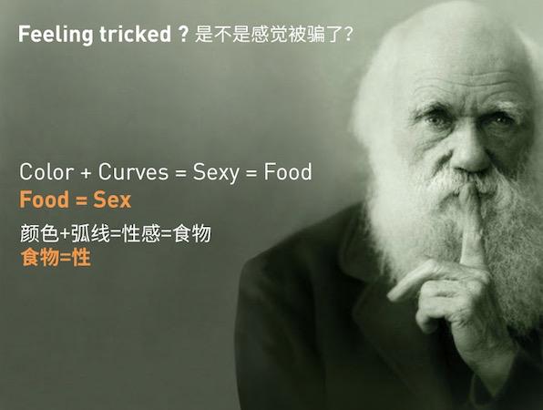 金拱门背后的秘密｜颜色如何影响人的心理？