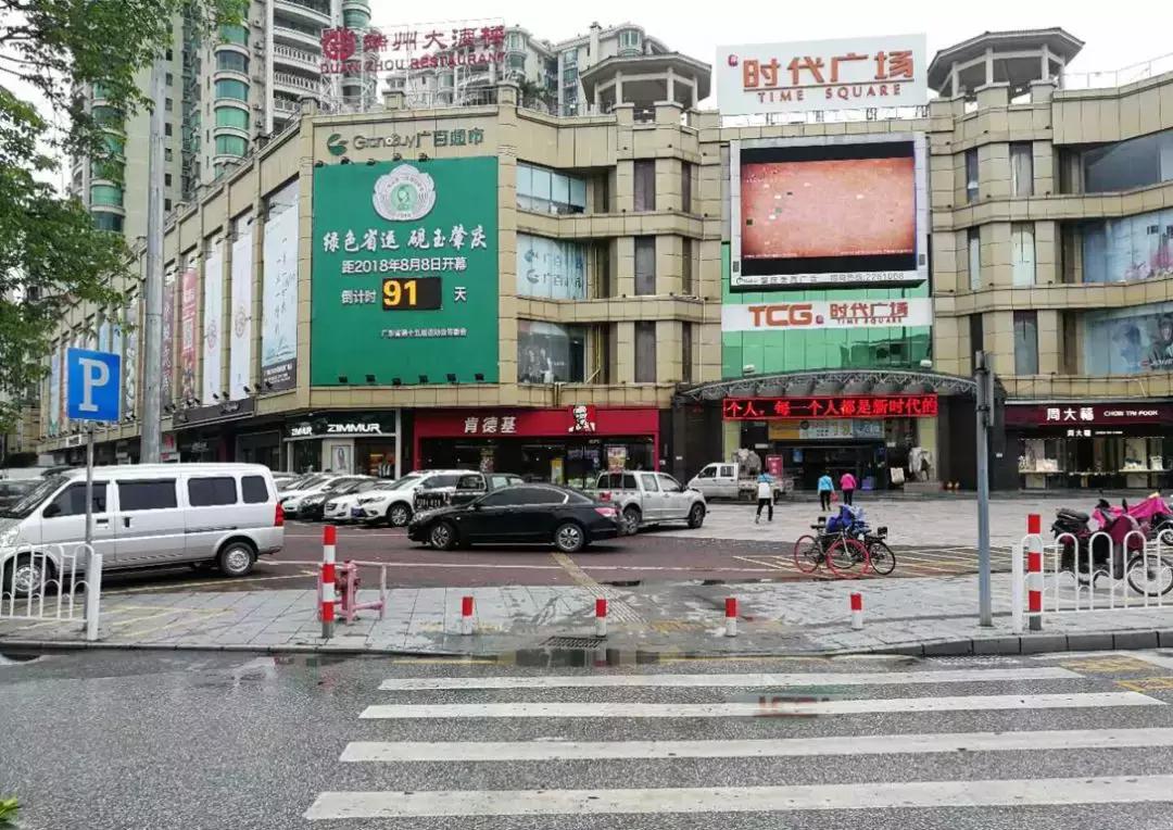 肇庆广百时代广场建设时间,广百广场门口建设