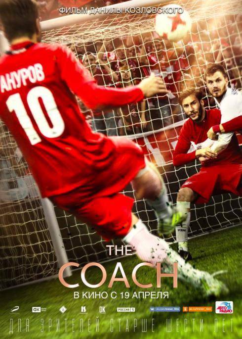 5部必看经典足球电影,十部必看经典足球电影