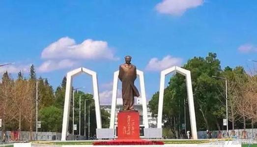 湘大采访,湘大不说再见