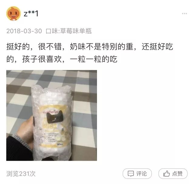 纯奶糖奶片,什么奶片好
