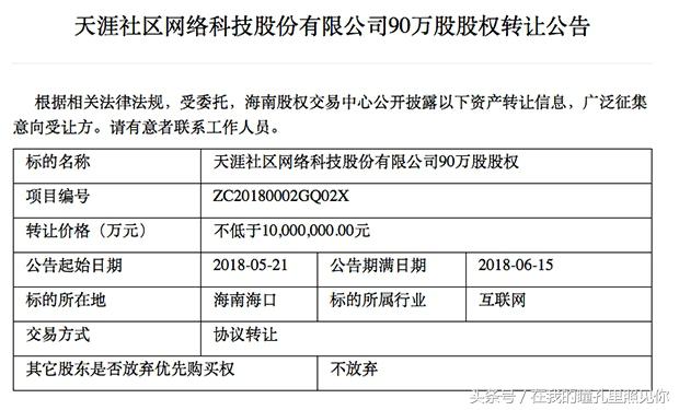 你的青春没有了是什么梗,你的青春没有了痕迹