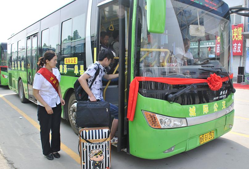 城际公交通了吗,城际公交开通通勤