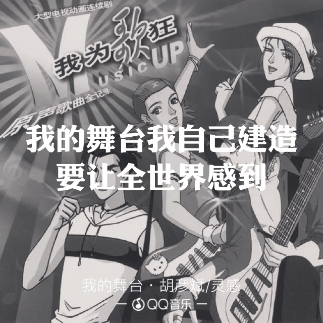 国产7部良心剧,国产动漫主题曲合集回忆杀